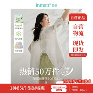 茵曼萊賽爾天絲女裝輕薄襯衫2025夏季新品襯衣上衣 開(kāi)衩版-象牙白 M