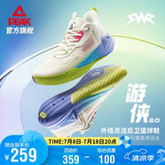 匹克態(tài)極游俠2.0籃球鞋男鞋舒適減震實(shí)戰(zhàn)比賽球鞋運(yùn)動(dòng)鞋子男DA410027