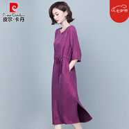 皮爾卡丹女裝2025新款夏銅氨絲七分袖長裙收腰顯瘦遮肚 紫色 2XL