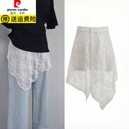 皮爾卡丹（pierre cardin）時尚復(fù)古設(shè)計顯瘦蕾絲半身裙屁簾夏季新款不規(guī)則2025個性圍裙 白色#(蕾絲裙擺) S 小碼（建議體重80-140斤）