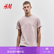 H&M男裝女裝T恤秋季透氣圓領(lǐng)短袖運動上衣短袖內(nèi)搭打底衫0685816 粉色254 M 175/100