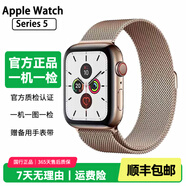 Apple Watch S8二手蘋果手表S9不銹鋼S7鈦金屬鈦合金iwatch S6運(yùn)動手表S5 S5/不銹鋼/GPS+蜂窩/金色 表殼尺寸40mm(41mm) 95成新