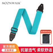 MOON WALK吉他肩帶彩色系列 民謠電木吉他貝斯背帶 學(xué)院簡(jiǎn)約風(fēng)格多彩肩帶 P-1湖水綠