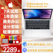 【Apple】蘋果筆記本電腦二手 MacBook Pro Air  商務(wù)辦公輕薄設(shè)計制圖剪輯學(xué)習(xí)編程 95新20款P42灰P72銀16G512G帶bar