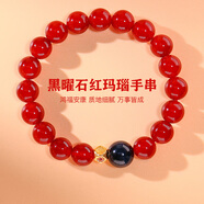 慕梵紅瑪瑙轉運珠手串S925銀簡(jiǎn)約手鏈生日禮物送男女朋友禮物帶禮盒