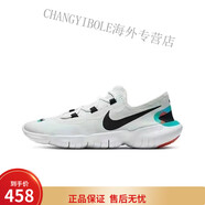 耐克（NIKE）新款夏季赤足5.0Free 跑步鞋軟底網(wǎng)面男女休閑運動鞋競速體考 赤足2020【白彩】 42.5