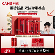 韓束紅蠻腰悅享禮盒抗皺緊致補水化妝護膚品雙抗水乳套裝禮物送女友