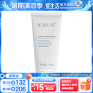 希諾絲（SEALUXE）希諾絲水潤保濕系列溫潤改善水潤保濕柔滑肌膚柔觸綿密輕柔質(zhì)地 希諾絲100g水潤保濕潔面乳