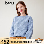 百圖betu女裝冬季新款毛衣圓領(lǐng)落肩長袖寬松慵懶風毛衣女2311T39 藍色 M