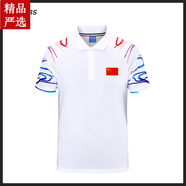 南極人中國(guó)隊(duì)乒乓球服男女短袖速干羽毛球運(yùn)動(dòng)T恤速干球衣比賽訓(xùn)練 白色 S