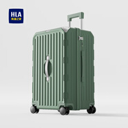海瀾之家（HLA）大容量行李箱男女學(xué)生拉桿箱旅行登機箱萬(wàn)向輪密碼箱托運 鼠尾綠【全家出行-便攜式杯架】 26英寸 【托運箱 8-12天】