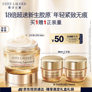 雅詩蘭黛智妍膠原乳霜款面霜30ml緊致護(hù)膚品套裝化妝品禮盒生日禮物送女友