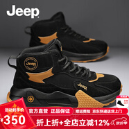 Jeep吉普中高幫男鞋春秋新品復(fù)古厚實(shí)保暖運(yùn)動休閑鞋男防滑耐磨工裝靴 黑色（運(yùn)動碼） 42