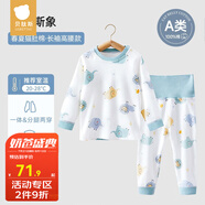貝肽斯兒童家居服睡衣秋季棉質防涼居家睡衣套裝男女寶寶秋衣褲空調服 菲里斯象(高腰套裝) 100 建議身高（cm）