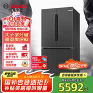 博世（BOSCH）【灰階十字分儲(chǔ)】605升家用大容量變頻一級(jí)能效對(duì)開門冰箱 國家補(bǔ)貼20%冰箱 無霜保鮮 KMF61A91TI