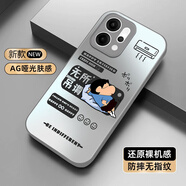 優(yōu)樂景 適用OPPOReno14手機殼Reno14Pro新款男女卡通文字小新2025年亞克力高級全包防摔散熱啞光保護套 金屬銀A-無所吊謂X白 OPPORENO14PRO