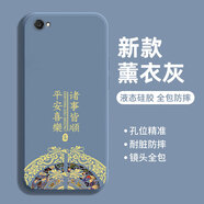 揚(yáng)聚特vivoY83手機(jī)殼Y83a新款保護(hù)套V1732A液態(tài)硅膠vivo Y83全包軟殼4G版防摔超薄簡約創(chuàng)意時(shí)尚外殼男女 【灰-諸事平安】+鋼化膜