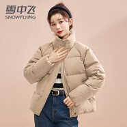 雪中飛短款羽絨服女時(shí)尚小個(gè)子休閑百搭舒適立領(lǐng)加厚保暖外套卡其色  L