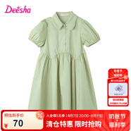 笛莎童裝女童連衣裙夏2024新款洋氣中大童泡泡袖公主裙兒童裙子 氣泡綠 120 cm