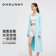 OhSunny防曬衣長款透氣防曬服戶外防紫外線運動風衣長外套 湖水藍-中長款M碼 均碼