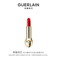 嬌蘭（Guerlain）臻彩寶石緞光唇膏口紅28西柚水紅色化妝品禮盒生日禮物送女友