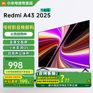 小米電視43英寸高清屏wifi網(wǎng)絡(luò)智能液晶平板電視機(jī)客廳臥室彩電以舊換新補(bǔ)貼 43英寸 A43英寸2025節(jié)能款