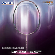 VICTOR威克多羽毛球拍全碳素單拍納米6 DX-6SP 4U已穿線24磅附手膠