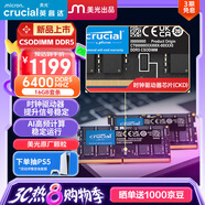 Crucial英睿達(dá) 32GB（16GB*2）套裝 DDR5 6400頻率 CSODIMM 筆記本內(nèi)存條 AI電腦配件 CKD(時鐘驅(qū)動器)
