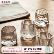 摩登主婦玻璃杯家用創(chuàng)意搖搖威士忌酒杯高顏值杯子啤酒杯水杯套裝 豎棱解壓陀螺轉(zhuǎn)轉(zhuǎn)杯