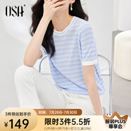 歐莎（OSA）【涼爽透氣】小香風(fēng)短款輕薄冰絲針織衫條紋短袖T恤上衣女減齡 藍(lán)色 L