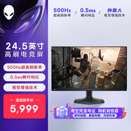 外星人（ALIENWARE）24.5英寸 電競(jìng)顯示器Fast IPS 500Hz 0.5ms外星人視覺(jué)增強(qiáng)技術(shù) 游戲高刷屏 AW2524HF
