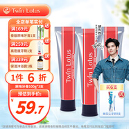 雙蓮（Twin Lotus）泰國進口原味植物牙膏成人 中草藥草本研磨黑色 家庭裝100g/160g 原味100g*3支