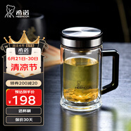 希諾（HEENOOR）雙層玻璃杯帶手柄男士雙層加厚隔熱防燙商務(wù)辦公茶杯子大容量水杯 鏡面蓋（XN-9005） 420ml 禮盒裝+帶茶隔