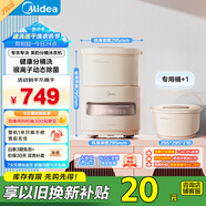 美的（Midea）迷你分桶洗衣機全自動(dòng)家用 MFB5VA2E 內衣洗衣機小型嬰兒 懶人洗衣機 銀離子除菌螨 以舊換新