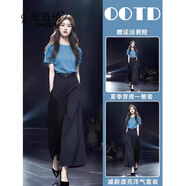 宏資琦休閑褲女裝夏季2025新款鹽系輕熟冰絲衣服穿搭一整套顯瘦闊腿褲子 套裝 XL 建議（121—135斤）