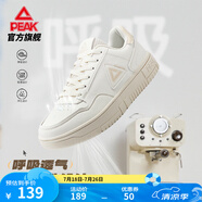 匹克（PEAK）板鞋女鞋夏季小白鞋空軍一號(hào)網(wǎng)面透氣防滑百搭休閑鞋輕便運(yùn)動(dòng)鞋女 【革面】帆布白 37
