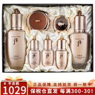 后（The history of whoo）韓國進(jìn)口后套裝水妍天氣丹拱辰享津率享保濕套盒護(hù)膚品禮盒套盒裝 天率丹水乳霜7件套-滋潤緊致
