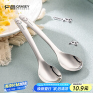 廣意 不銹鋼勺子創(chuàng  )意卡通熊貓勺子飯勺主餐咖啡勺2支裝 GY7326