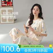 三槍?zhuān)═HREEGUN）純棉睡衣女士春夏圓領(lǐng)短袖中褲甜美花朵柔軟親膚透氣家居服套裝 杏色 XL