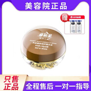 維怡美維怡美花開八度正品祛斑霜美肌液根果根草護膚品新款精華液保濕 養(yǎng)顏童顏修護精華液30粒