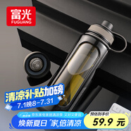富光高硼硅玻璃杯 大容量泡茶杯雙層塑玻帶茶隔水杯男士杯子800ml