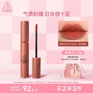 3CE絲絨唇釉奶茶色WALKNTALK奶茶橘口紅唇膏生日禮物送女友