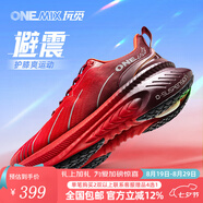 玩覓onemix避震鞋七夕情人節(jié)禮物跑步爽跑鞋專業(yè)跑步鞋厚底減震運動鞋 卡艷紅 41