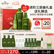 悅木之源（Origins）靈芝薄皮修護三件套水200ml乳100ml精華30ml補水保濕情人節(jié)禮物