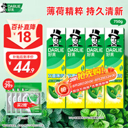 好來(原黑人)熱銷榜雙重薄荷牙膏清新防蛀固齒護(hù)齦含氟4支750g