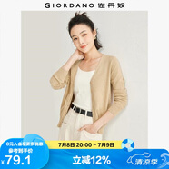 佐丹奴針織開衫女小外套 純棉V領(lǐng)小衫女 外搭純色女外衣05350649