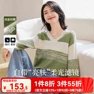 歐莎（OSA）【香草云衫】草甸綠條紋V領(lǐng)針織衫毛衣女長袖上衣2025秋季新款 綠色 M
