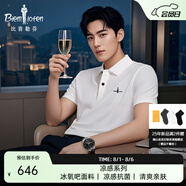 比音勒芬【冰氧吧3.0】2025夏季新款男上衣休閑翻領(lǐng)短袖polo衫抗菌涼感T恤 28米白 2XL （115）