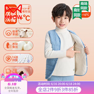 貓人兒童馬甲男童女童秋冬加絨加厚校服神器打底保暖背心寶寶坎肩 淺藍(lán)馬甲 【升級(jí)7A抑菌 遠(yuǎn)紅外發(fā)熱 】 150 【高135-145cm，重59-69斤】