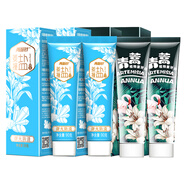 兩面針花馨香國(guó)貨老牌牙膏清新口氣   清潔牙齒 2支120g青蒿+2支90g姜撞鹽